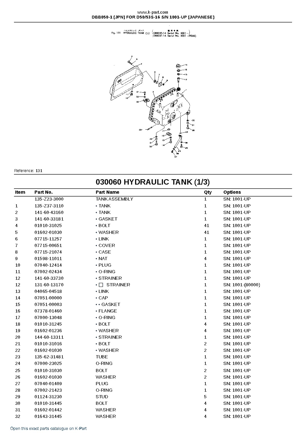 DBB050-1 (JPN) FOR D50/53S-16 S/N 1001-UP (JAPANESE) – sample page 10