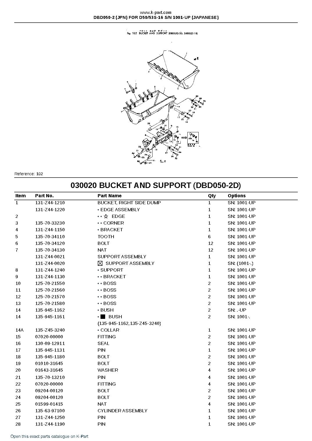 DBD050-2 (JPN) FOR D50/53S-16 S/N 1001-UP (JAPANESE) – sample page 3