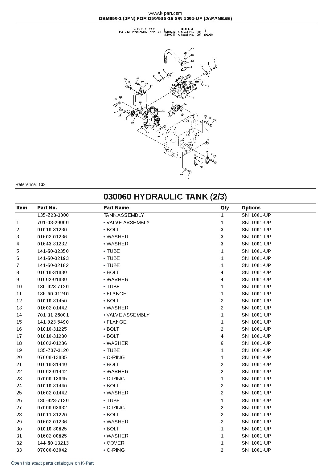 DBM050-1 (JPN) FOR D50/53S-16 S/N 1001-UP (JAPANESE) – sample page 10
