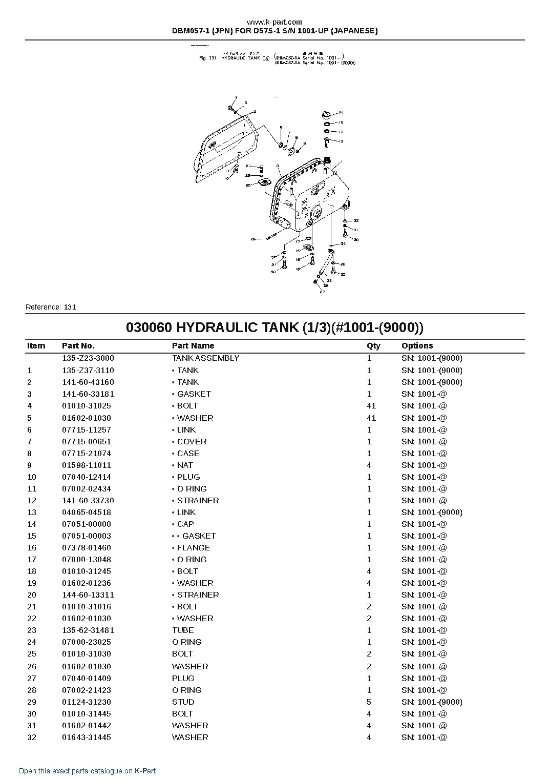 DBM057-1 (JPN) FOR D57S-1 S/N 1001-UP (JAPANESE) – sample page 10