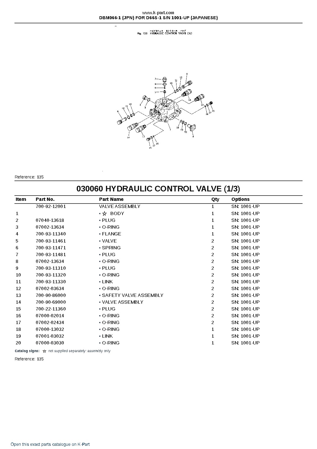 DBM066-1 (JPN) FOR D66S-1 S/N 1001-UP (JAPANESE) – sample page 9