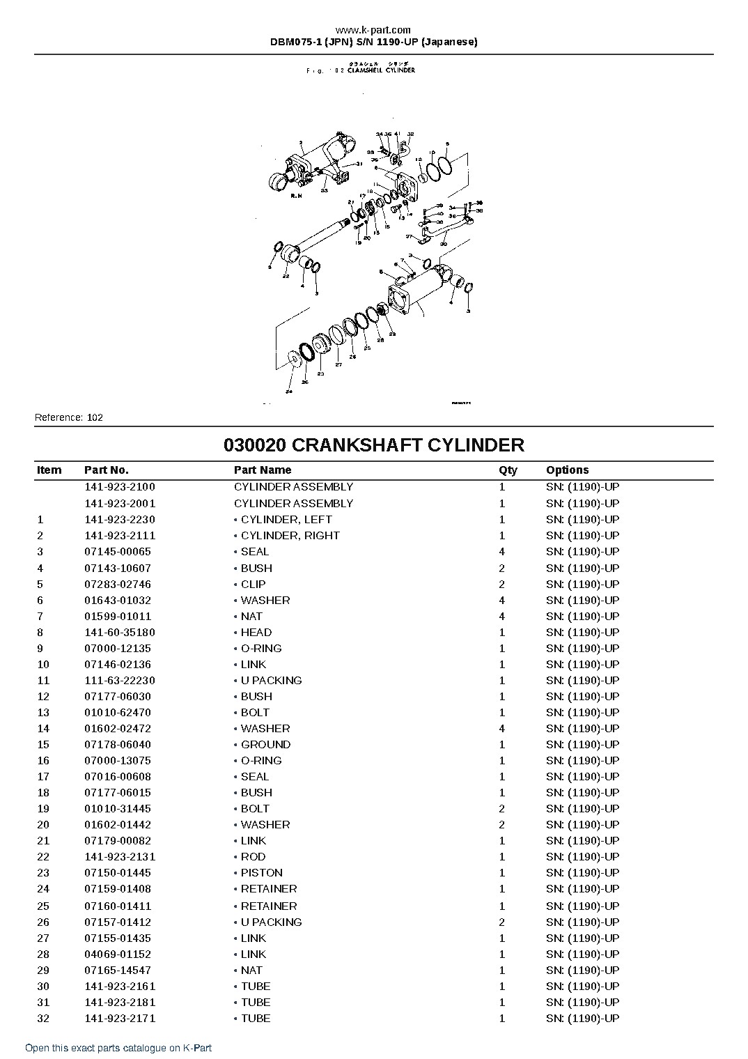 DBM075-1 (JPN)  S/N 1190-UP (Japanese) – sample page 3