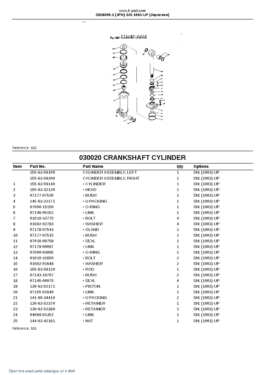 DBM095-1 (JPN)  S/N 1003-UP (Japanese) – sample page 3