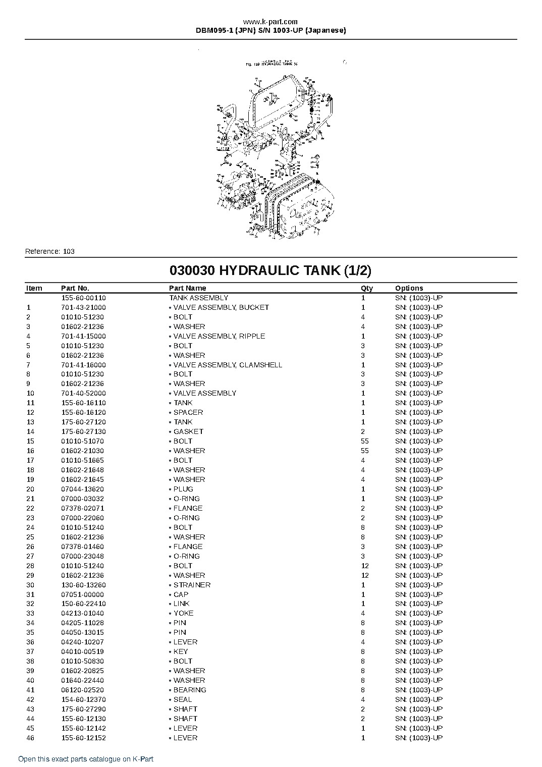 DBM095-1 (JPN)  S/N 1003-UP (Japanese) – sample page 4