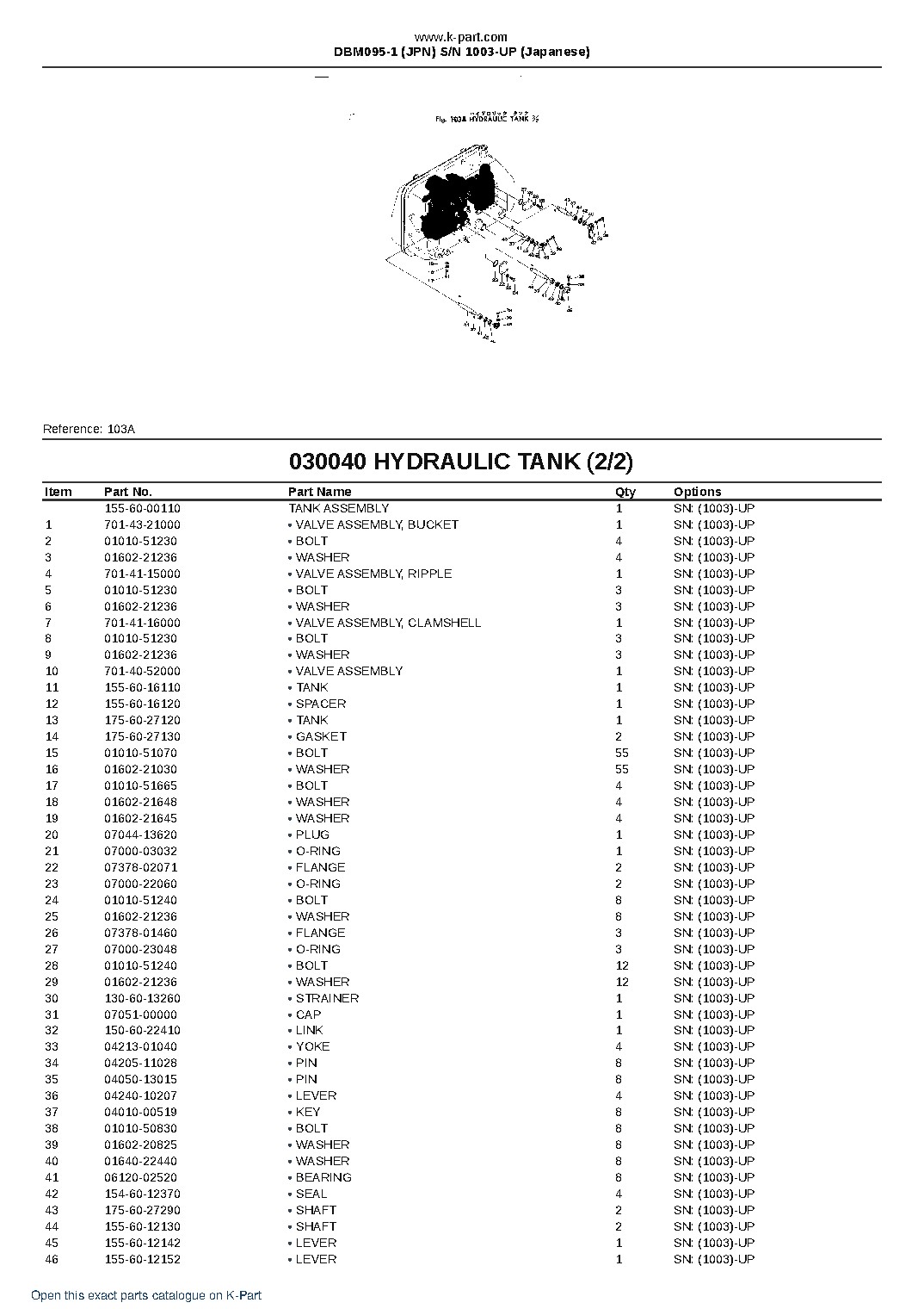DBM095-1 (JPN)  S/N 1003-UP (Japanese) – sample page 6