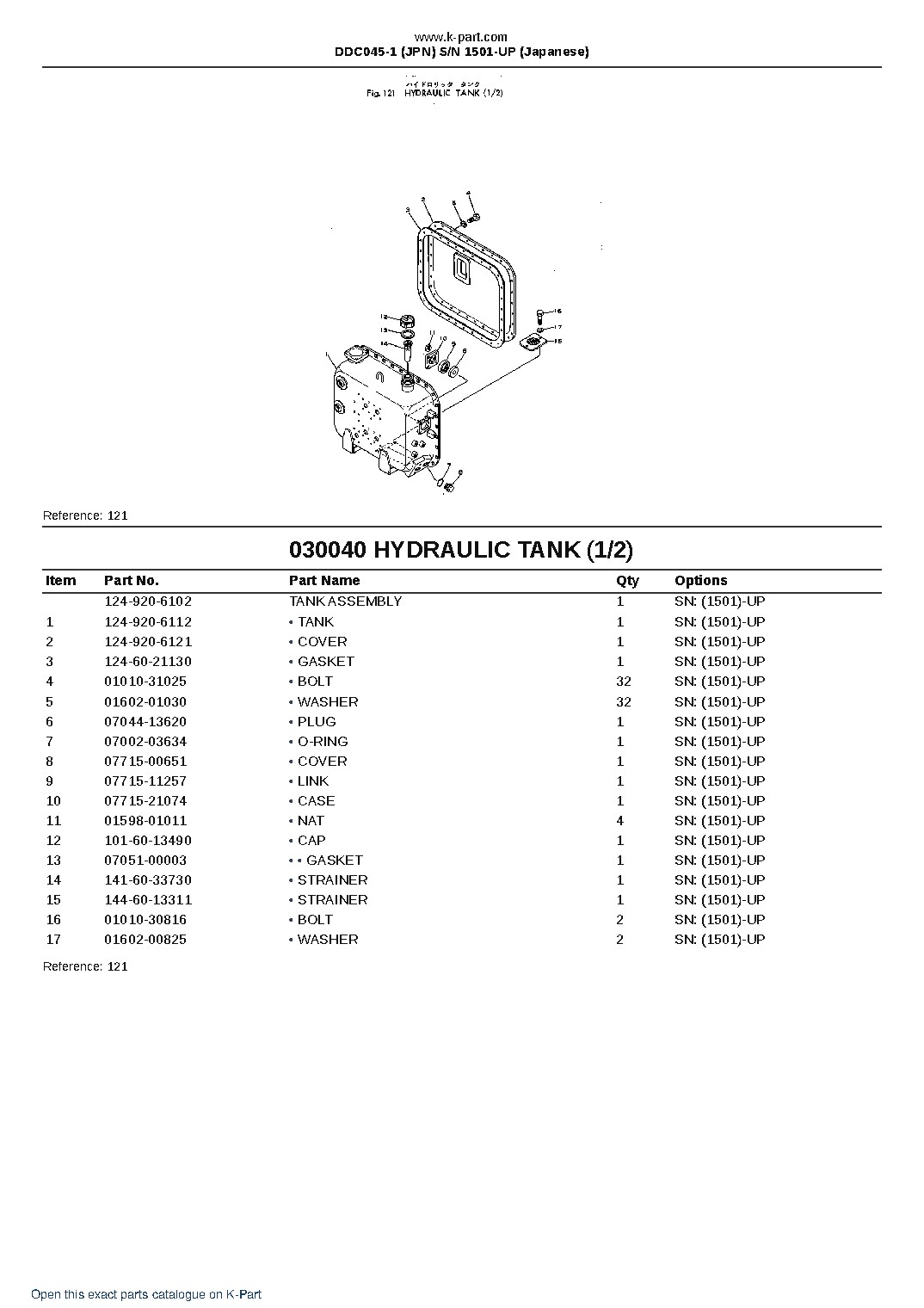 DDC045-1 (JPN)  S/N 1501-UP (Japanese) – sample page 6