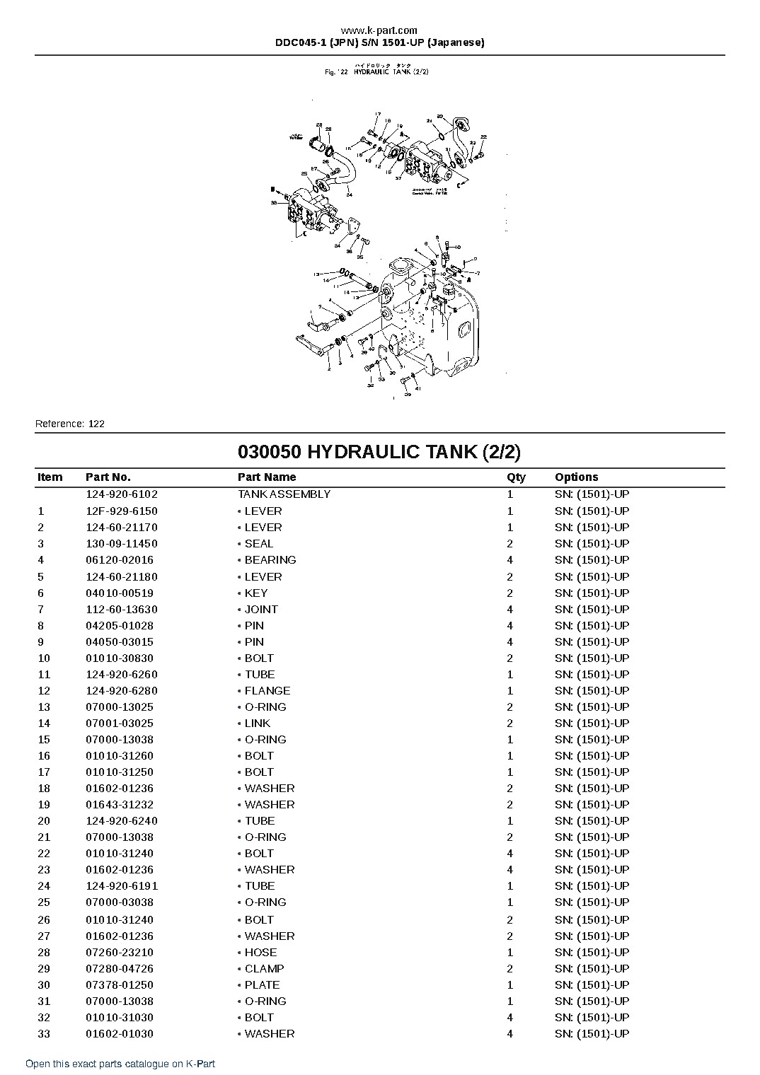 DDC045-1 (JPN)  S/N 1501-UP (Japanese) – sample page 7