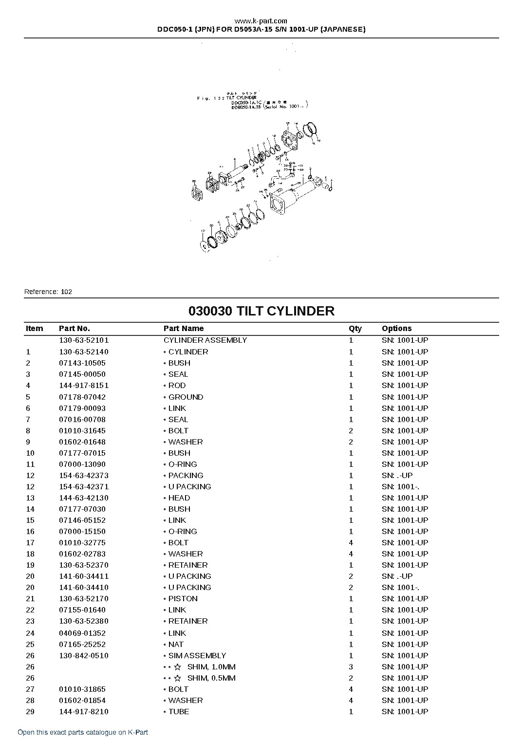 DDC050-1 (JPN) FOR D5053A-15 S/N 1001-UP (JAPANESE) – sample page 6