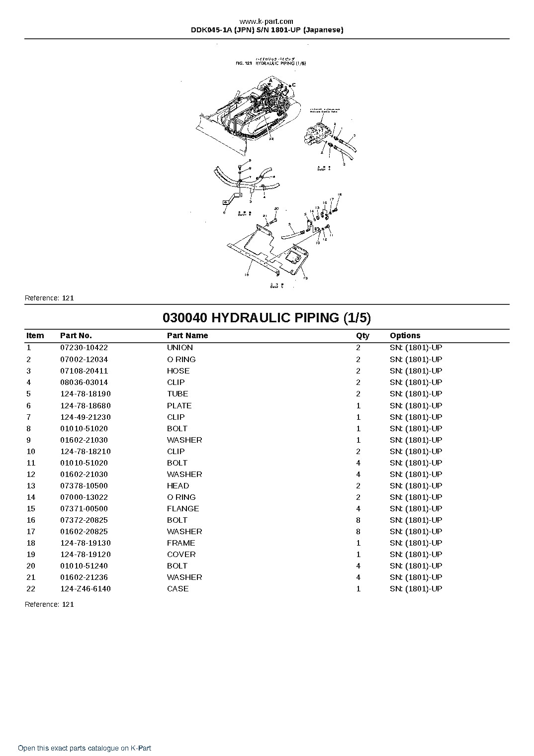DDK045-1A (JPN)  S/N 1801-UP (Japanese) – sample page 5