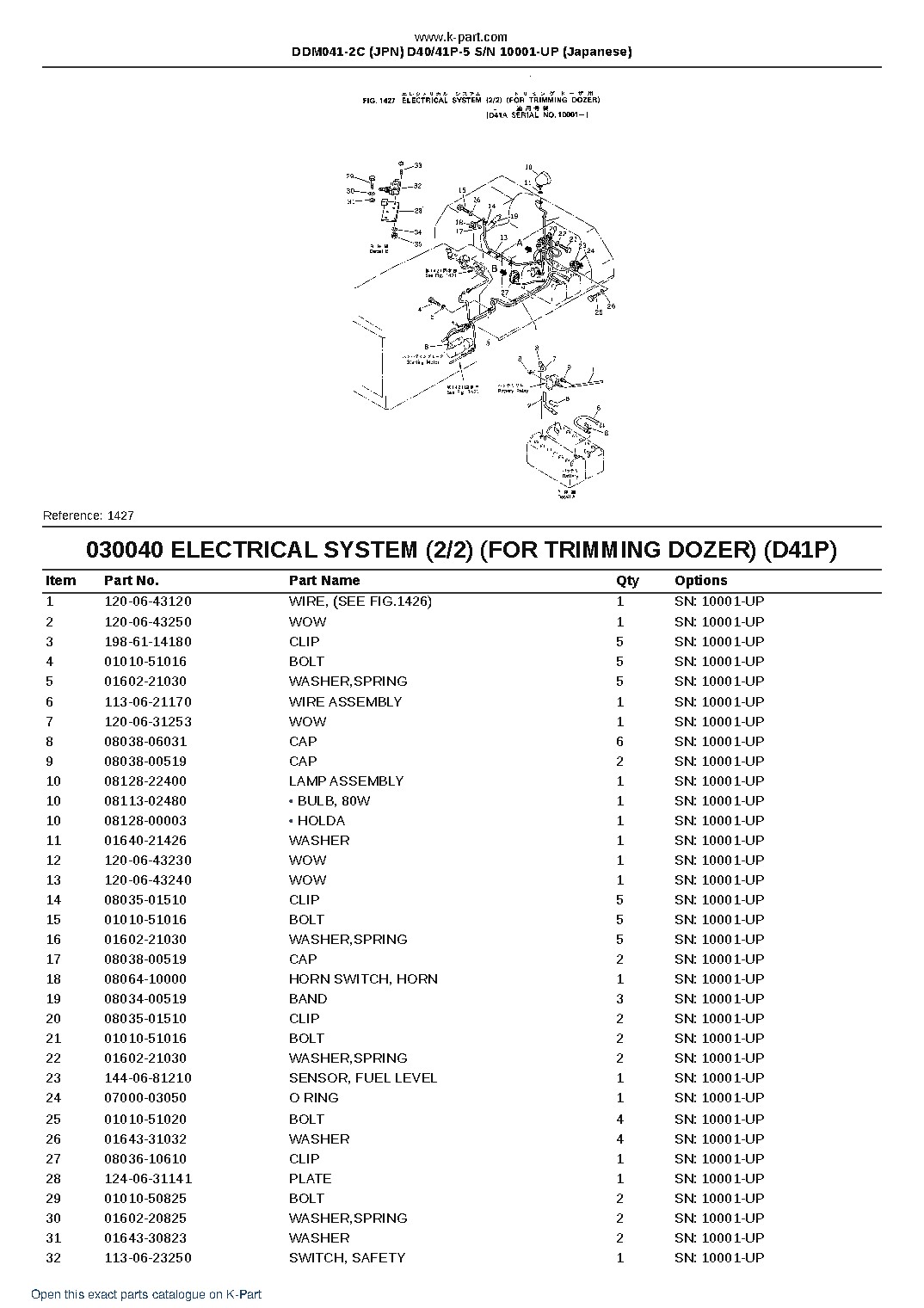 DDM041-2C (JPN) D40/41P-5 S/N 10001-UP (Japanese) – sample page 7