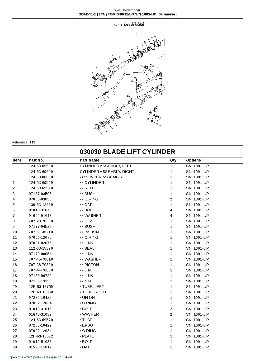 DDM041-1 (JPN) FOR D40/41A-3 S/N 1001-UP (Japanese) – sample page 3