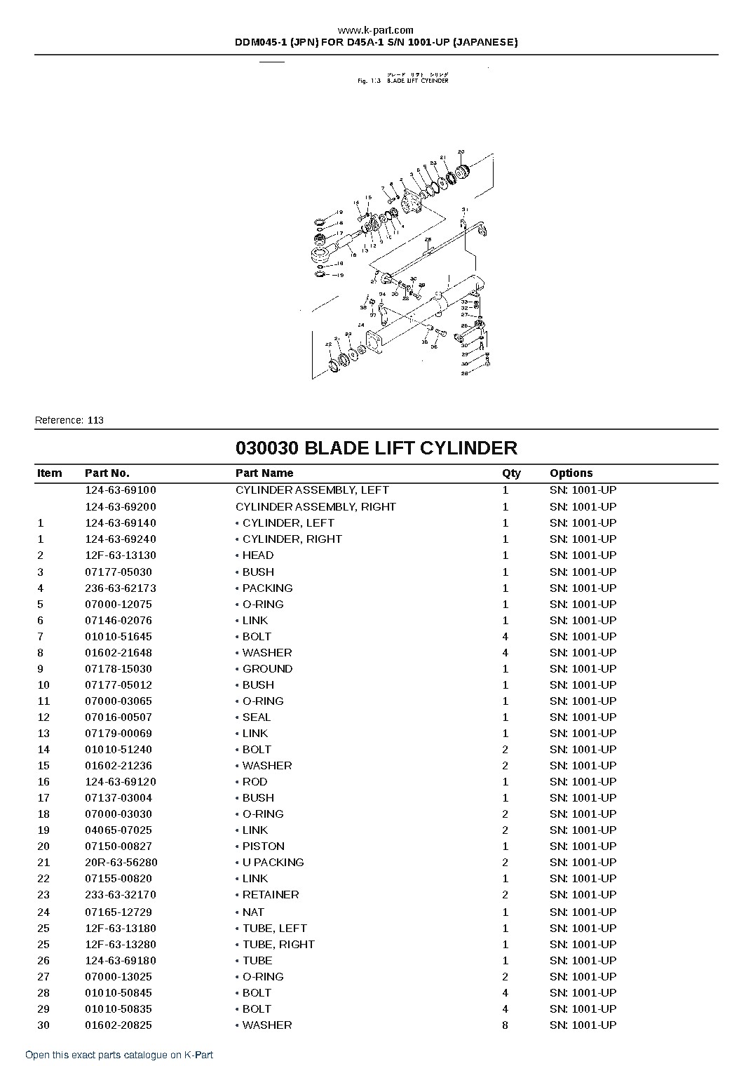 DDM045-1 (JPN) FOR D45A-1 S/N 1001-UP (JAPANESE) – sample page 5