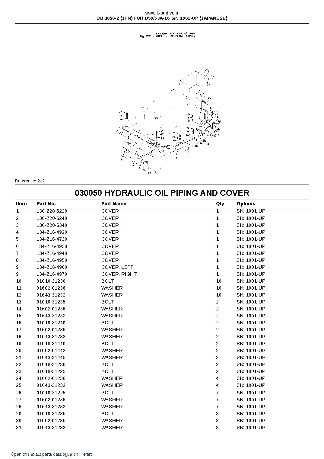 DDM050-2 (JPN) FOR D50/53A-16 S/N 1001-UP (JAPANESE) – sample page 7