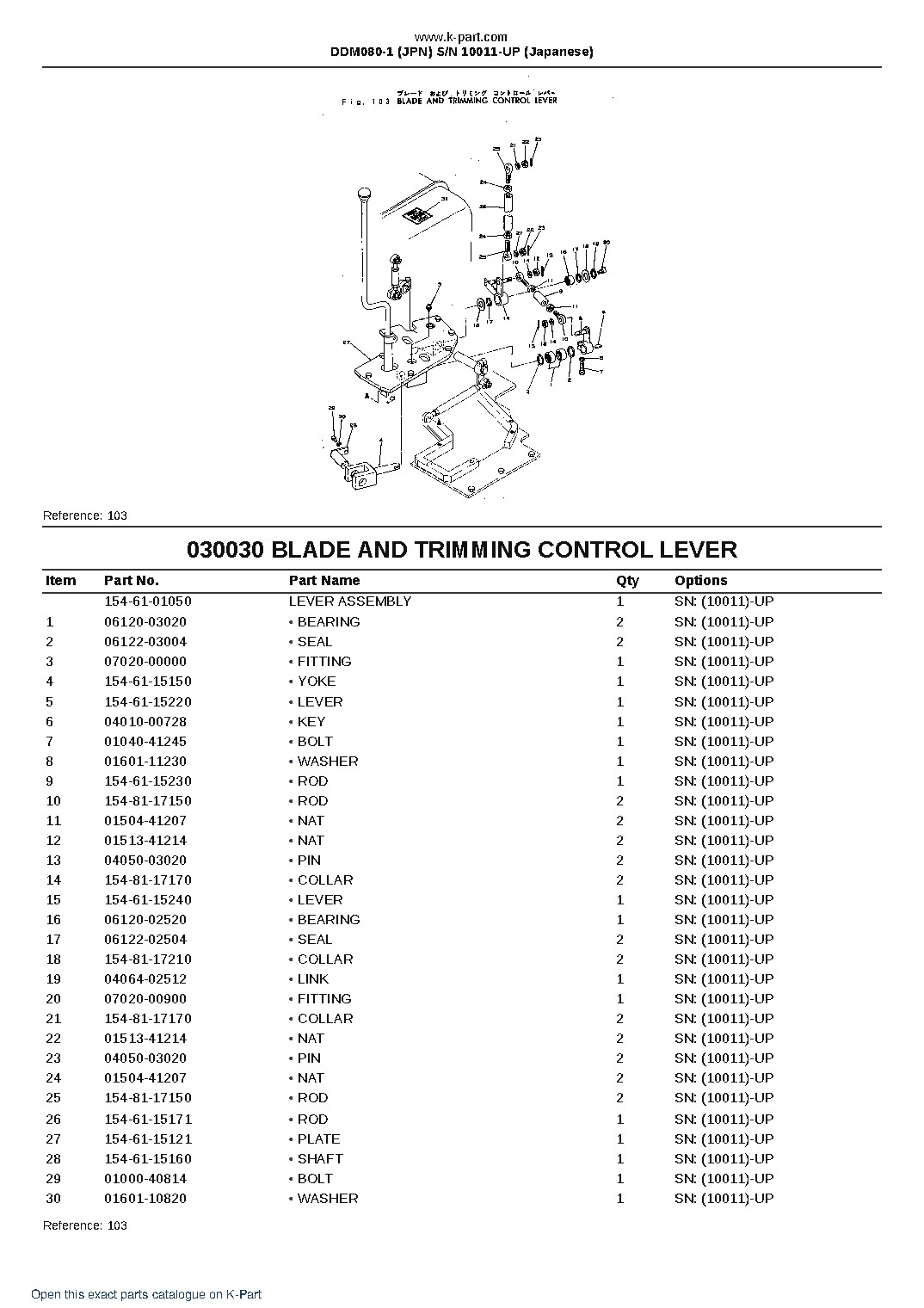 DDM080-1 (JPN)  S/N 10011-UP (Japanese) – sample page 3