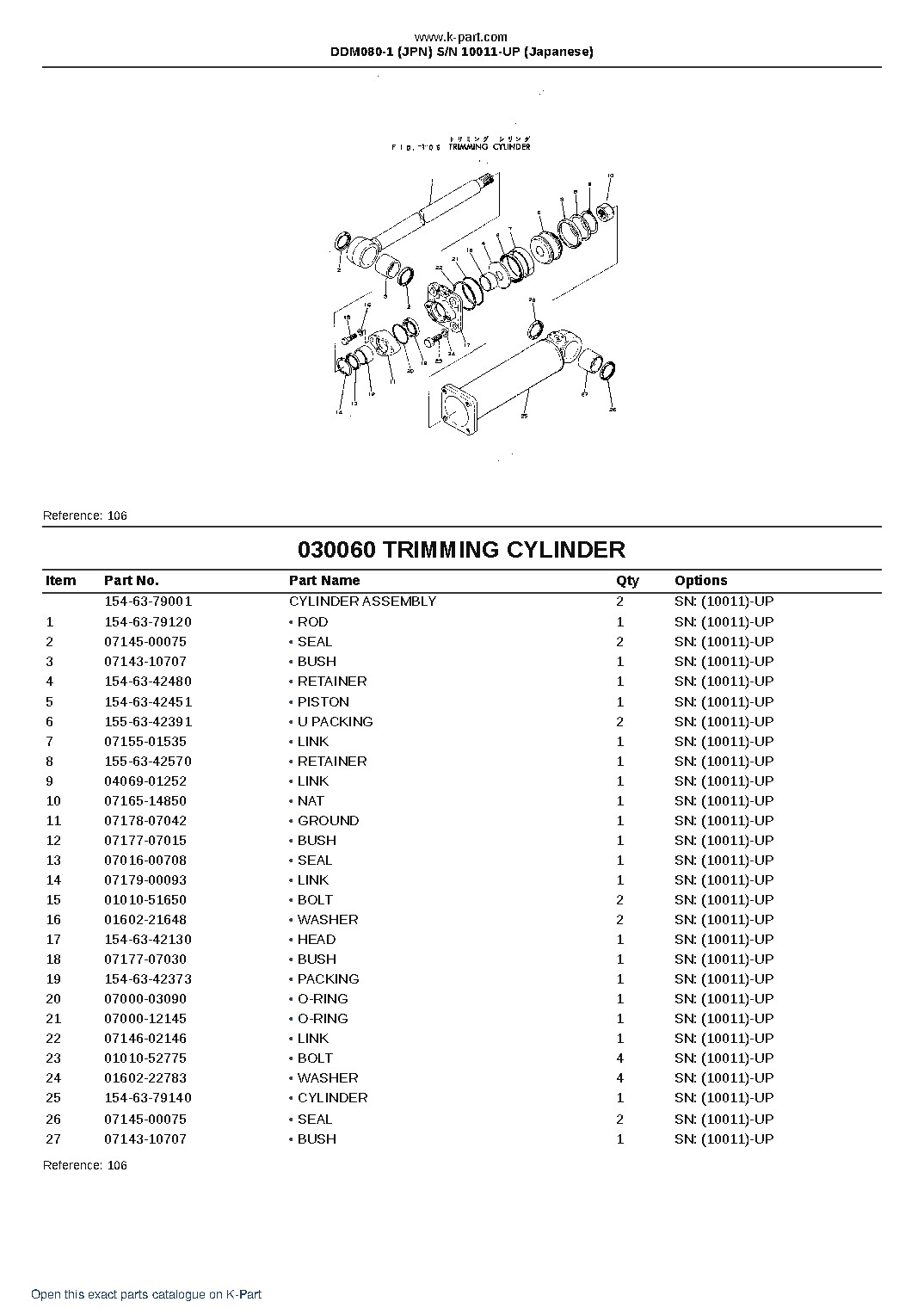 DDM080-1 (JPN)  S/N 10011-UP (Japanese) – sample page 8