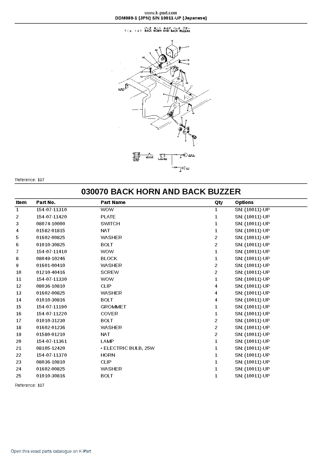 DDM080-1 (JPN)  S/N 10011-UP (Japanese) – sample page 9