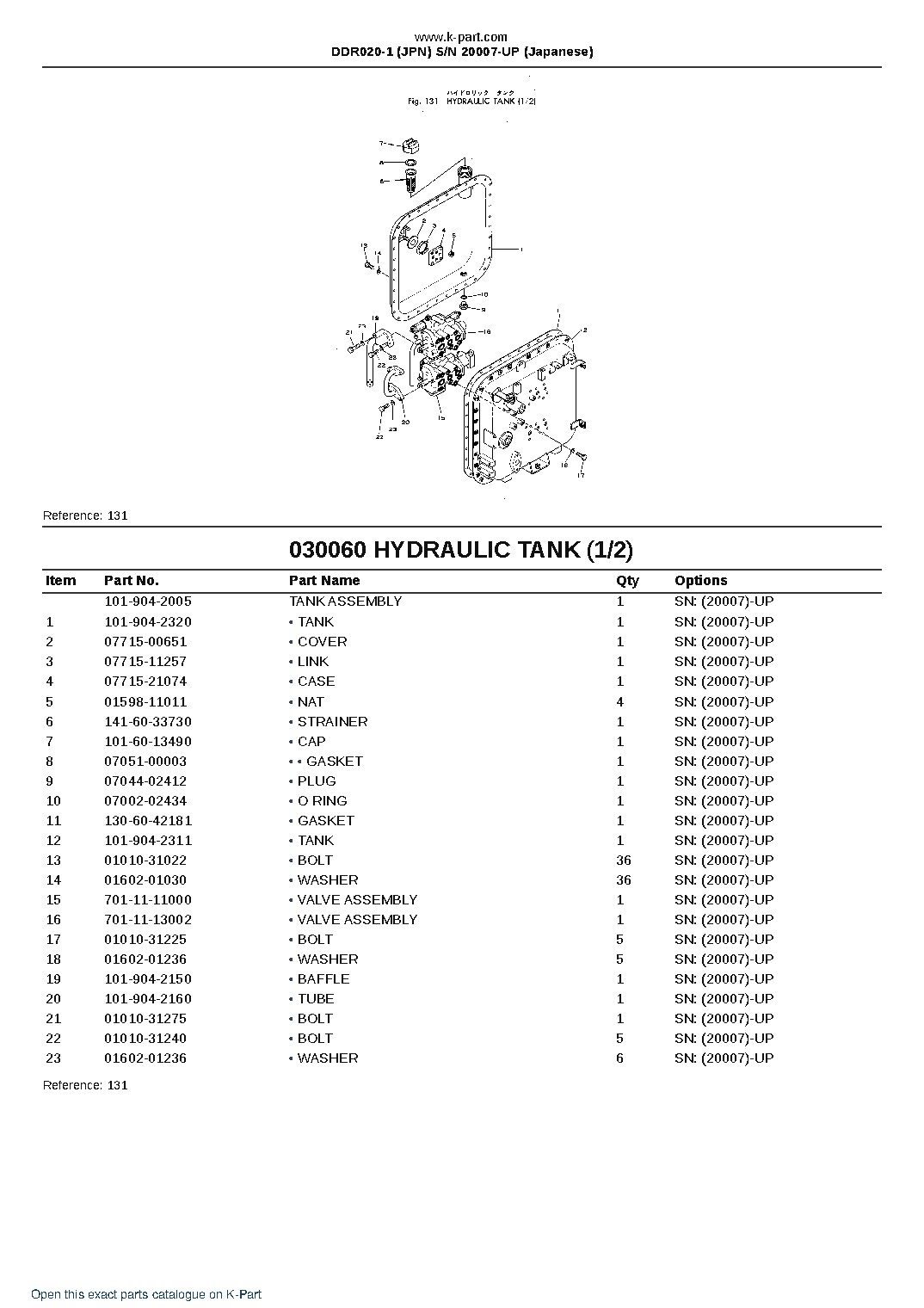 DDR020-1 (JPN)  S/N 20007-UP (Japanese) – sample page 7