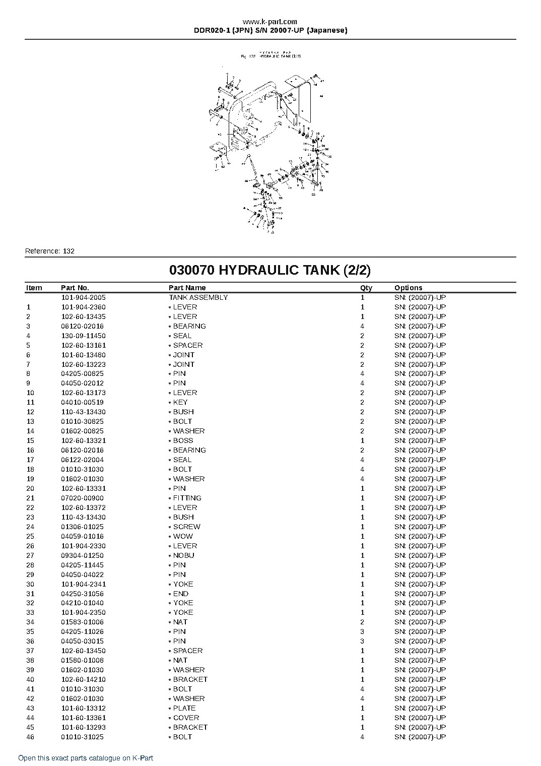 DDR020-1 (JPN)  S/N 20007-UP (Japanese) – sample page 8
