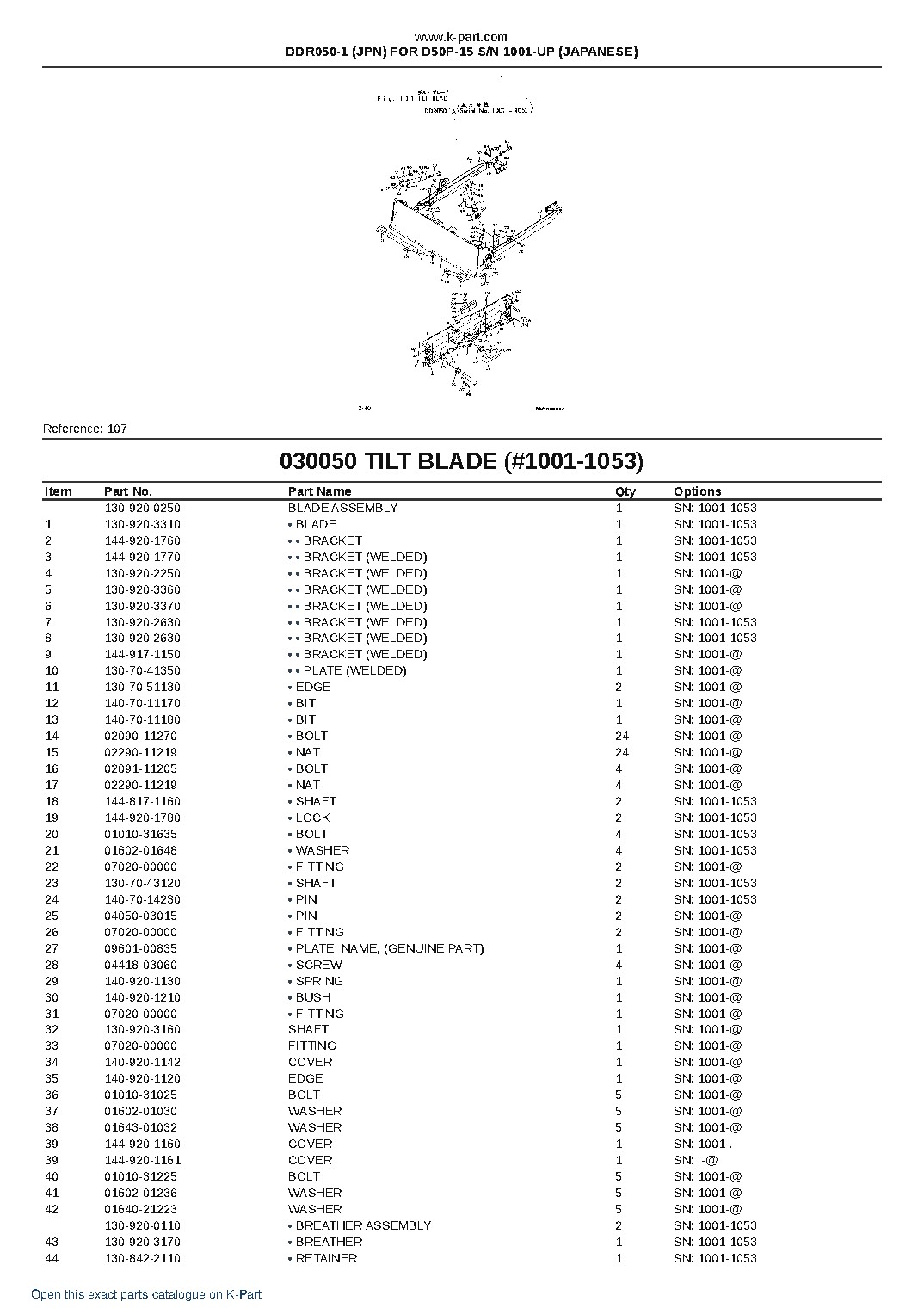 DDR050-1 (JPN) FOR D50P-15 S/N 1001-UP (JAPANESE) – sample page 10