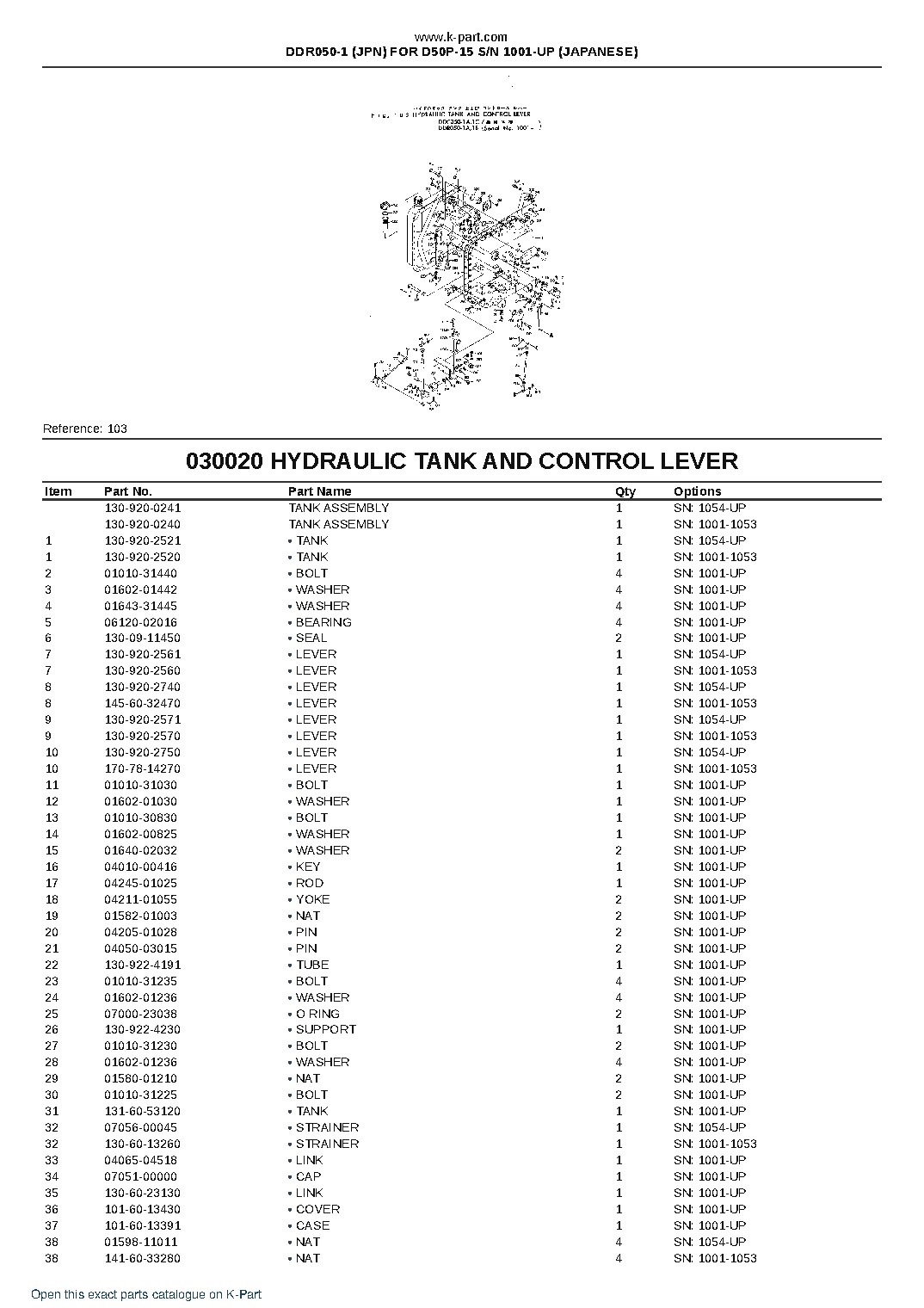 DDR050-1 (JPN) FOR D50P-15 S/N 1001-UP (JAPANESE) – sample page 3
