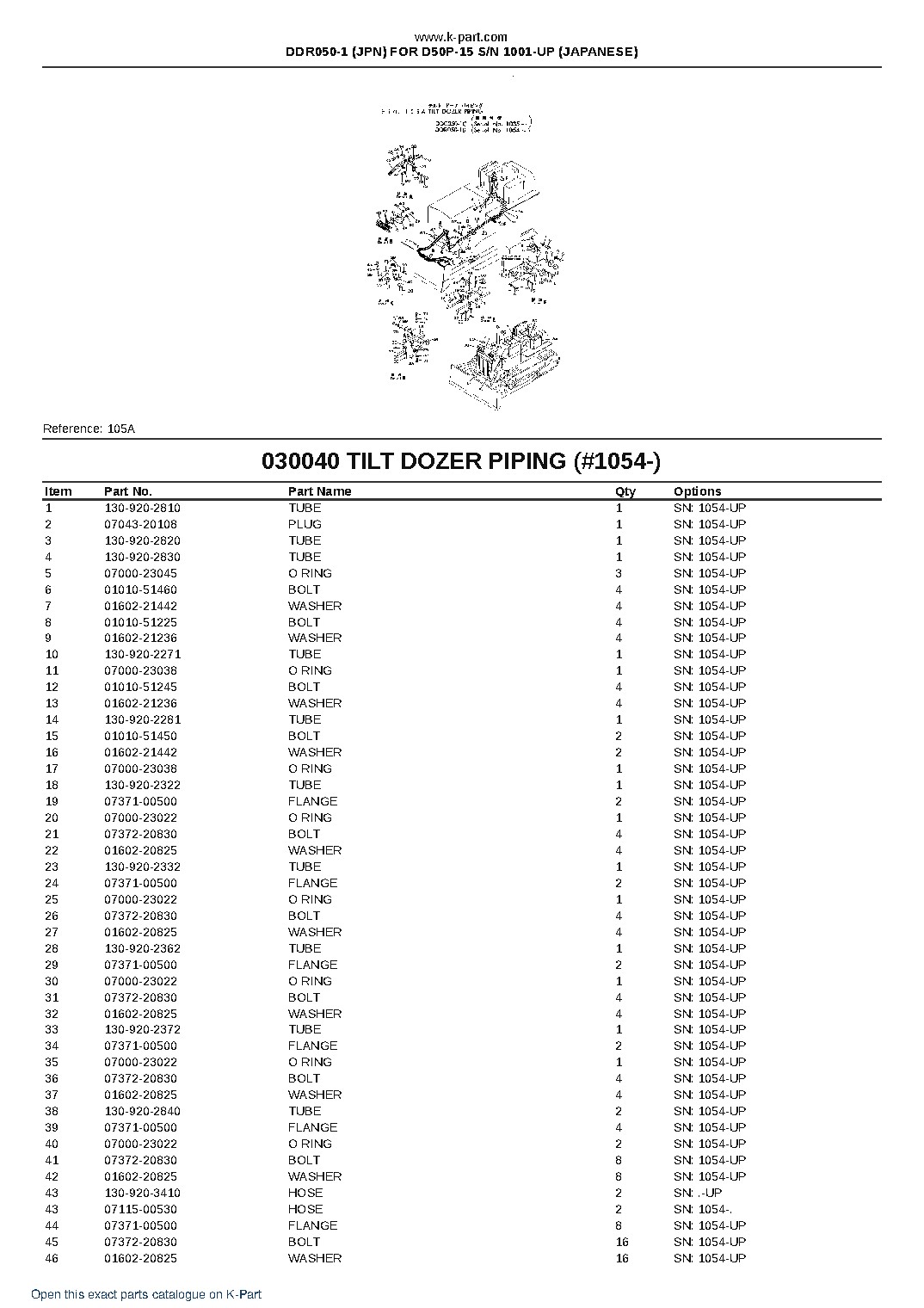 DDR050-1 (JPN) FOR D50P-15 S/N 1001-UP (JAPANESE) – sample page 8