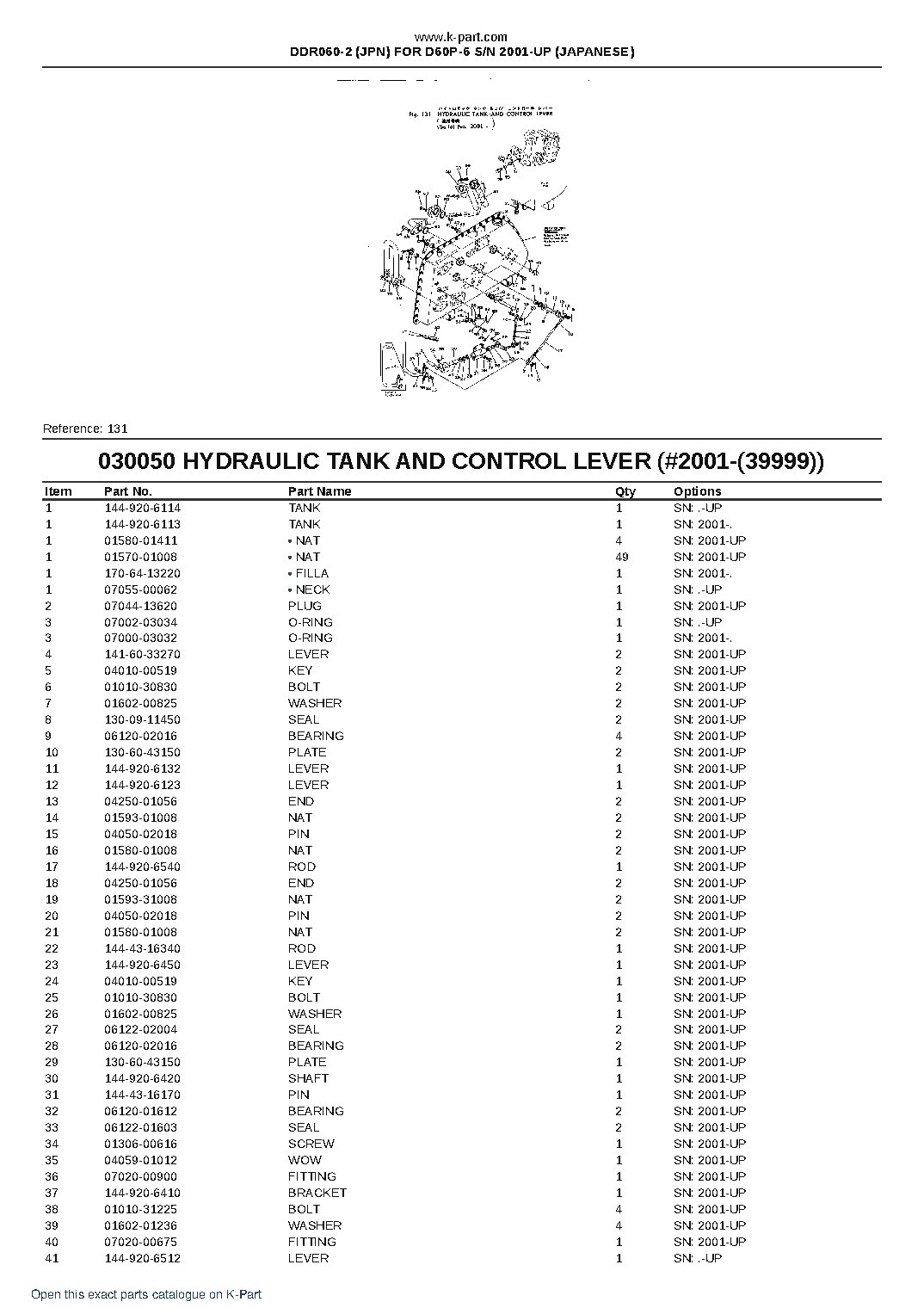 DDR060-2 (JPN) FOR D60P-6 S/N 2001-UP (JAPANESE) – sample page 9