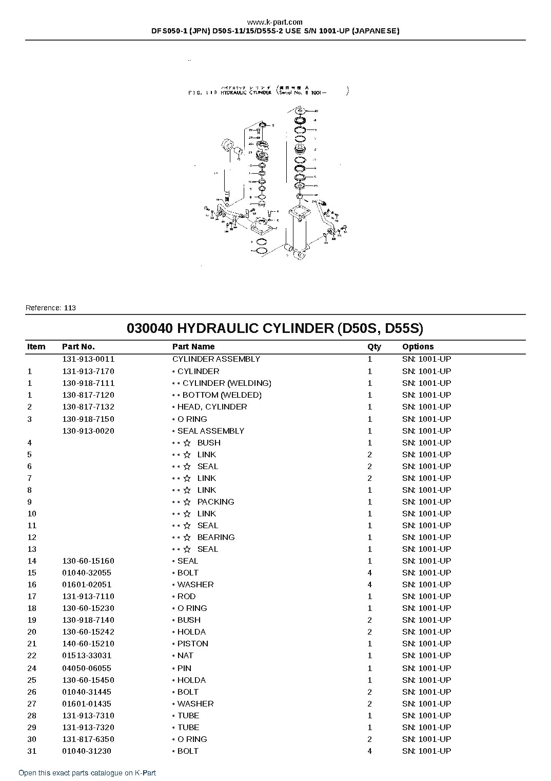 DFS050-1 (JPN) D50S-11/15/D55S-2 USE S/N 1001-UP (JAPANESE) – sample page 5