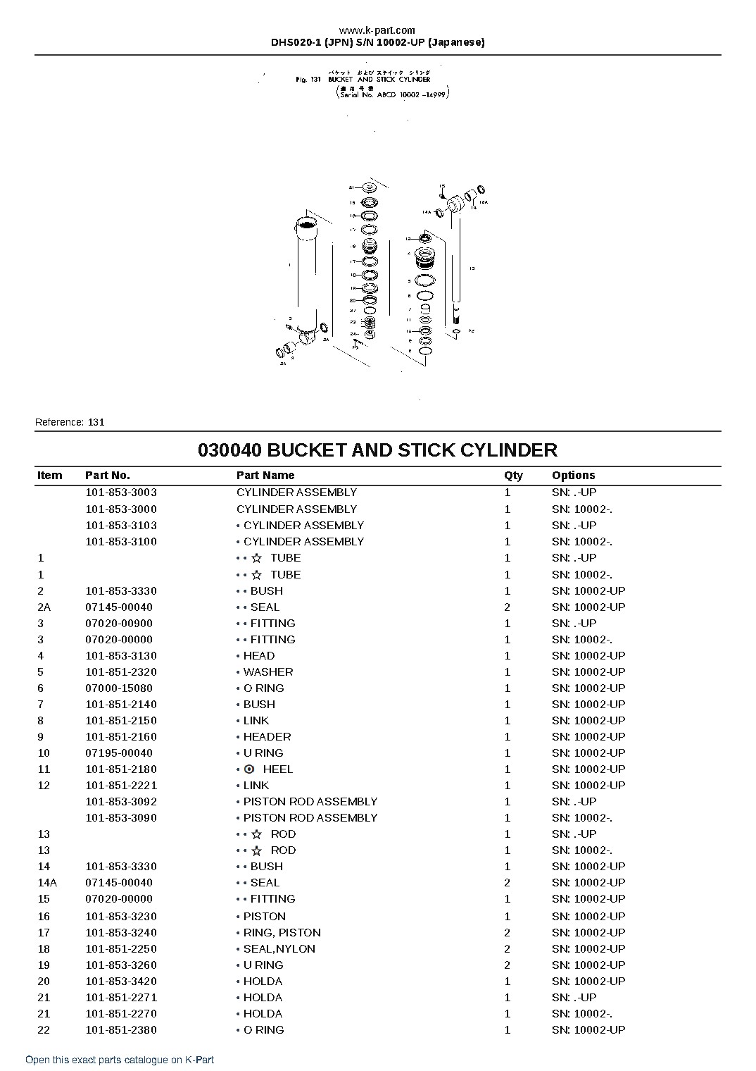 DHS020-1 (JPN)  S/N 10002-UP (Japanese) – sample page 6