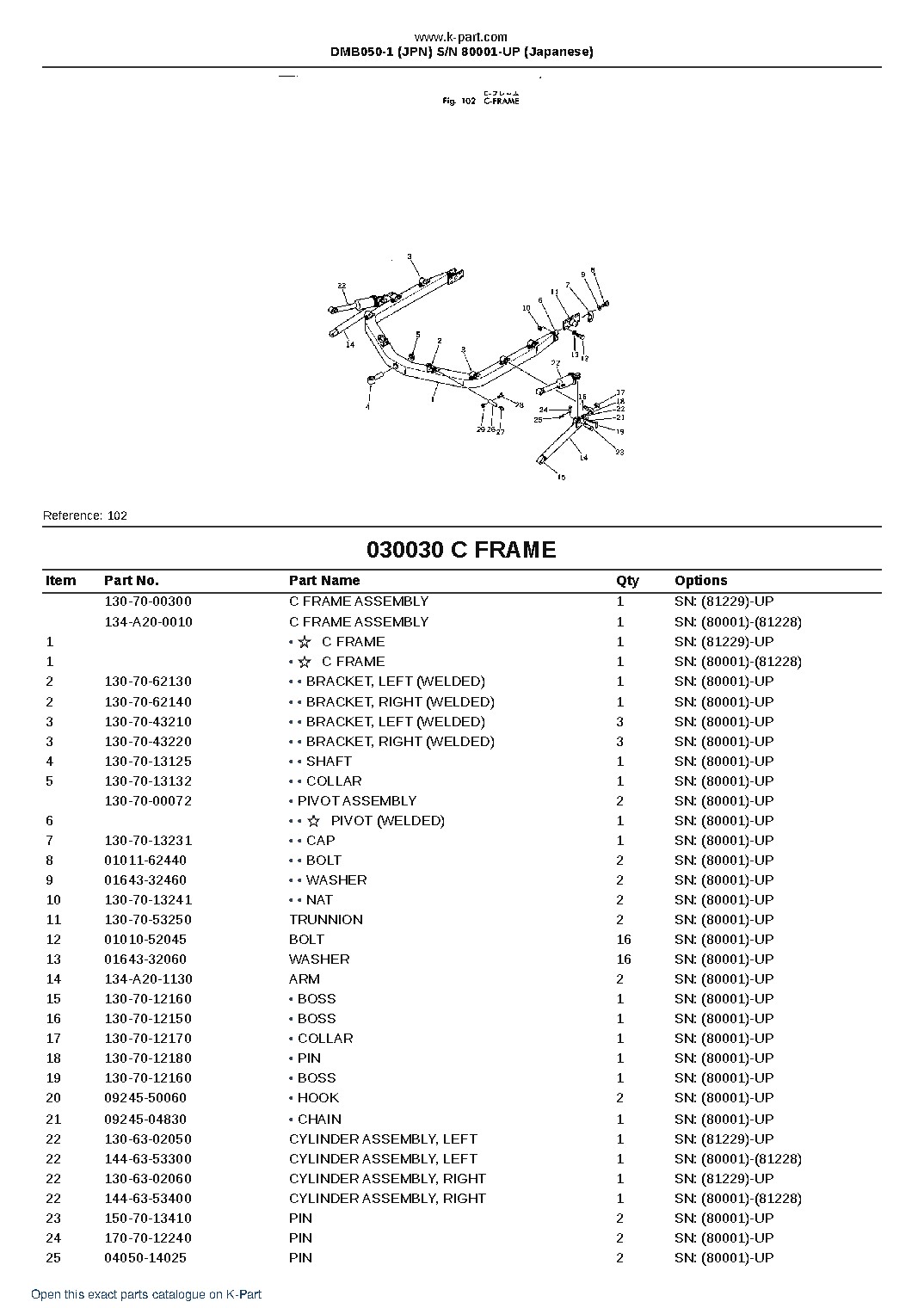 DMB050-1 (JPN)  S/N 80001-UP (Japanese) – sample page 3