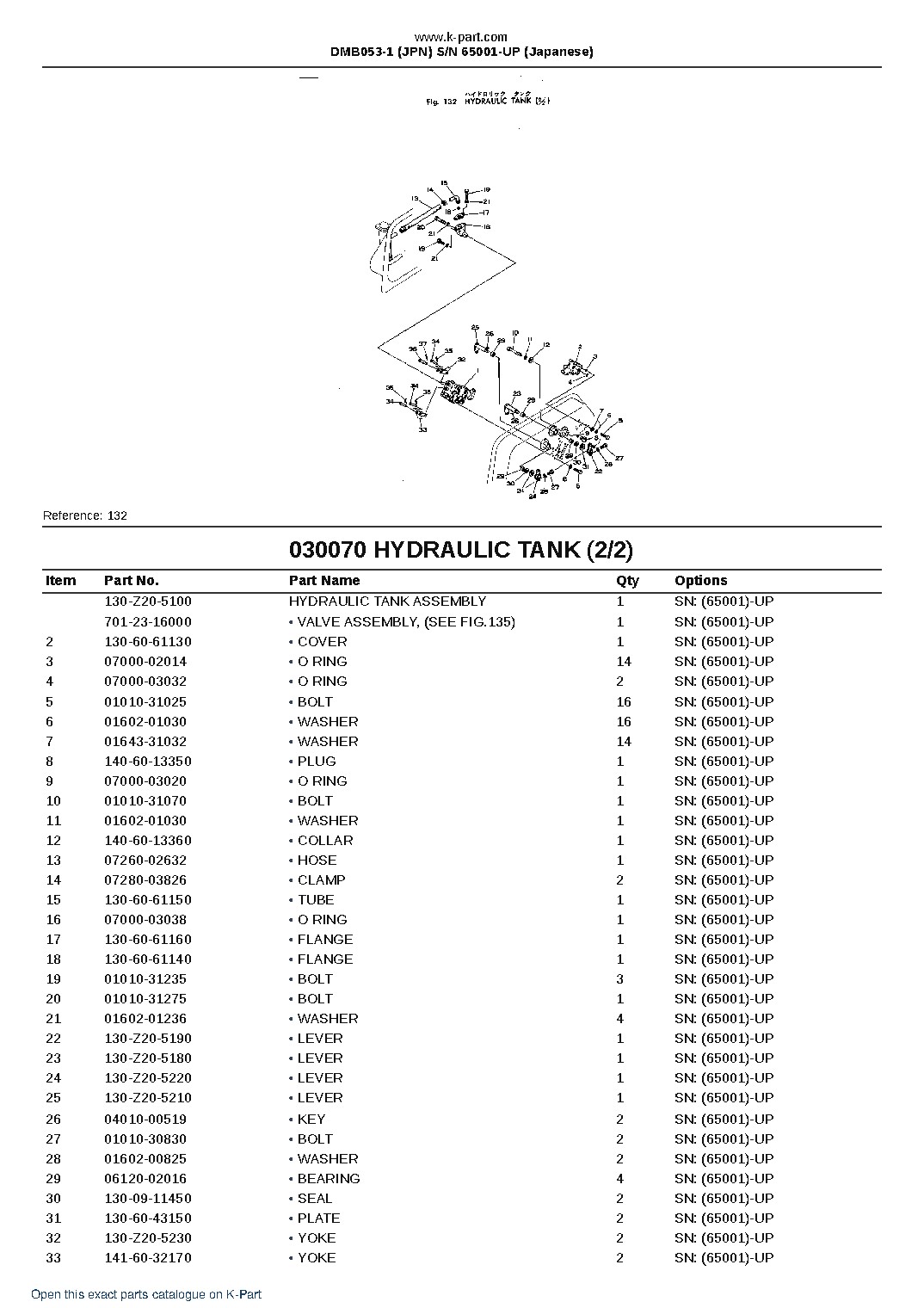 DMB053-1 (JPN)  S/N 65001-UP (Japanese) – sample page 10