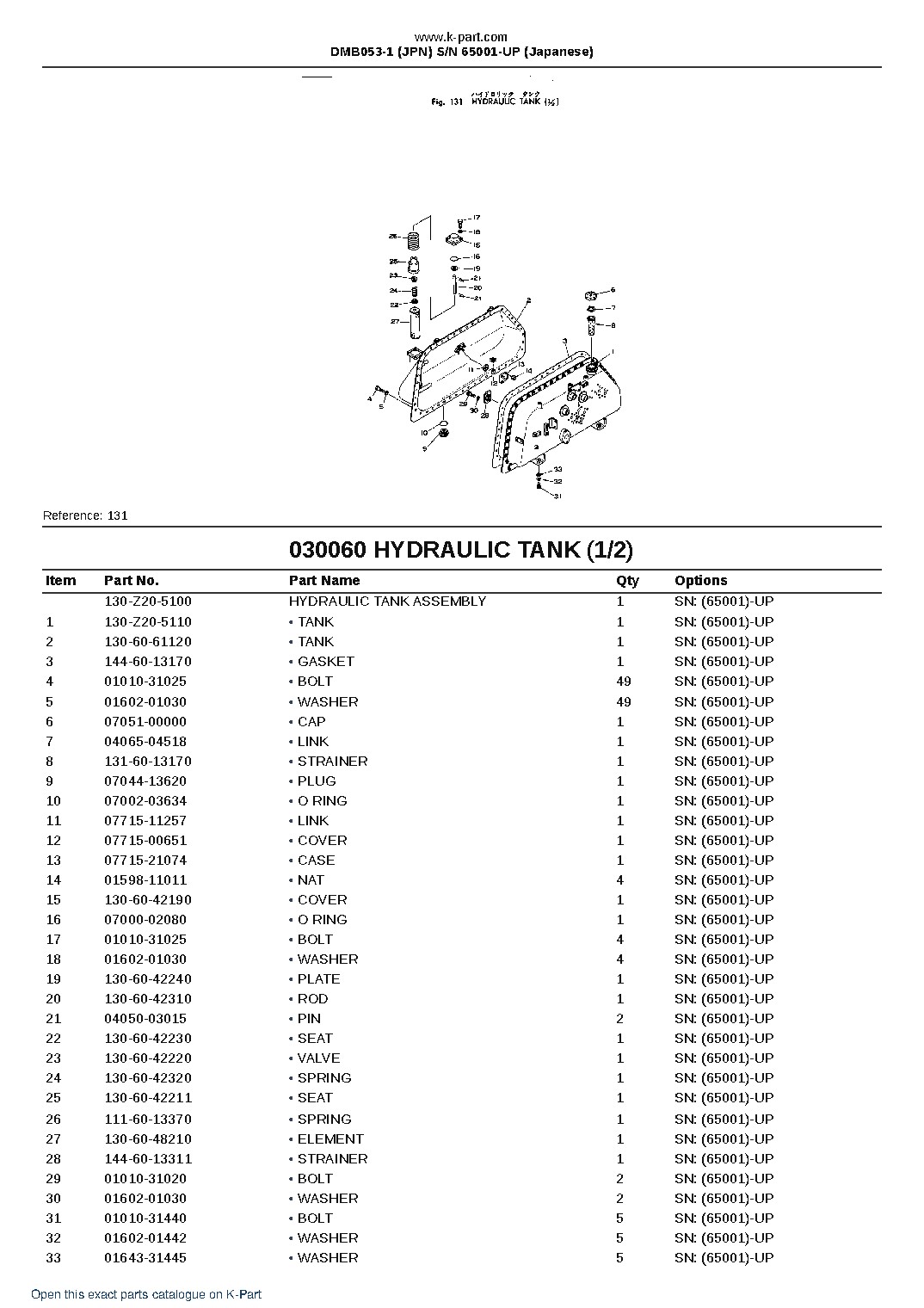 DMB053-1 (JPN)  S/N 65001-UP (Japanese) – sample page 8