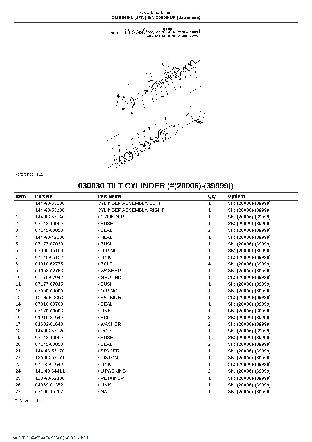 DMB060-1 (JPN)  S/N 20006-UP (Japanese) – sample page 4