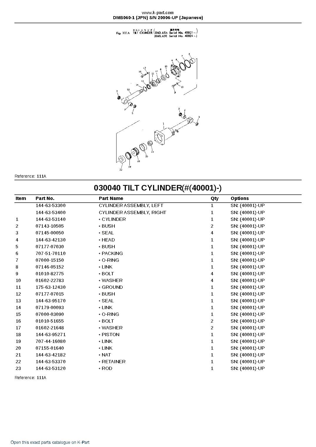 DMB060-1 (JPN)  S/N 20006-UP (Japanese) – sample page 5