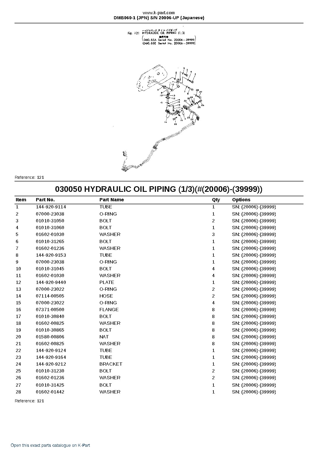 DMB060-1 (JPN)  S/N 20006-UP (Japanese) – sample page 6