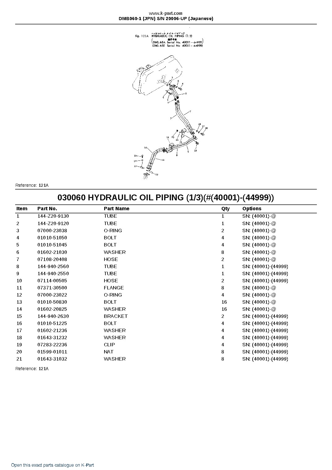 DMB060-1 (JPN)  S/N 20006-UP (Japanese) – sample page 7