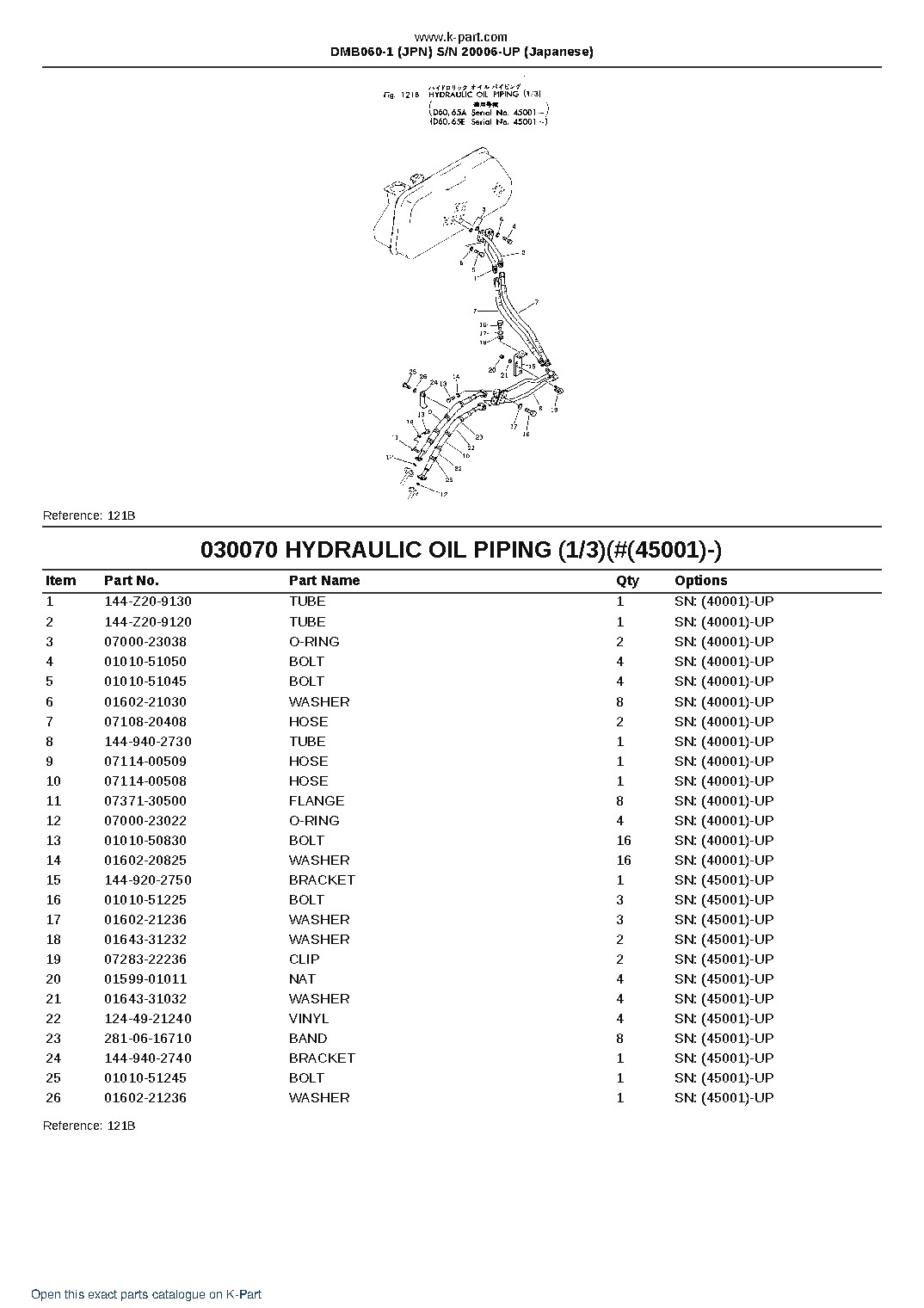 DMB060-1 (JPN)  S/N 20006-UP (Japanese) – sample page 8