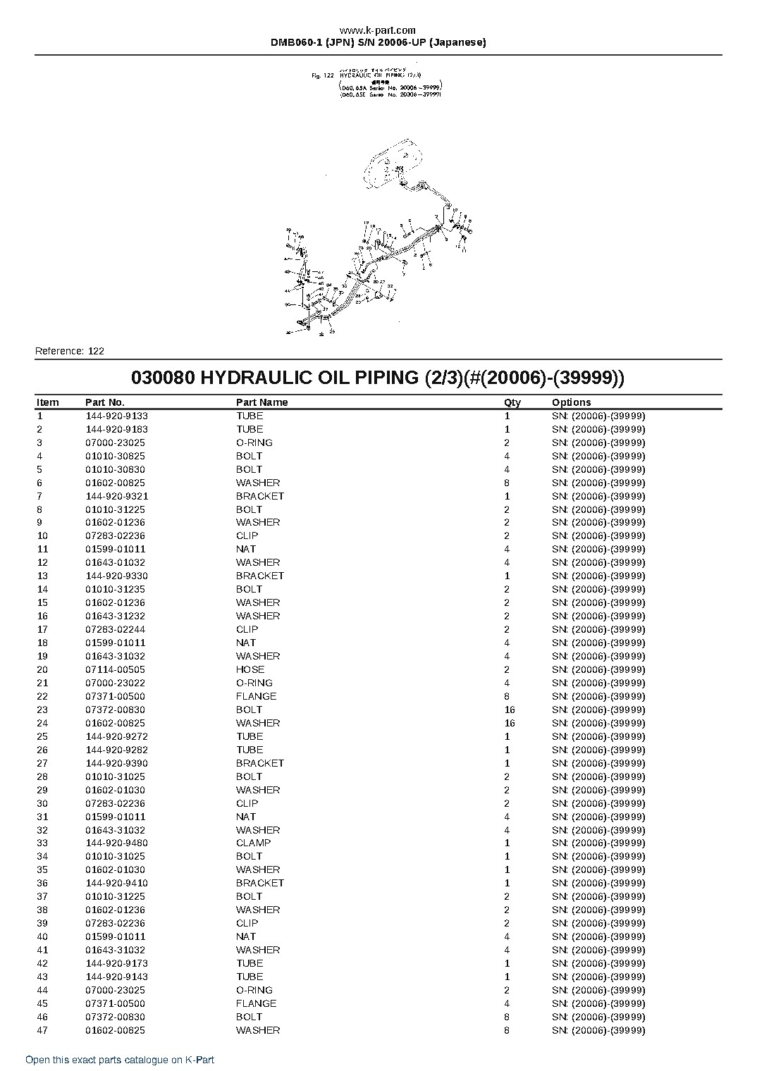 DMB060-1 (JPN)  S/N 20006-UP (Japanese) – sample page 9