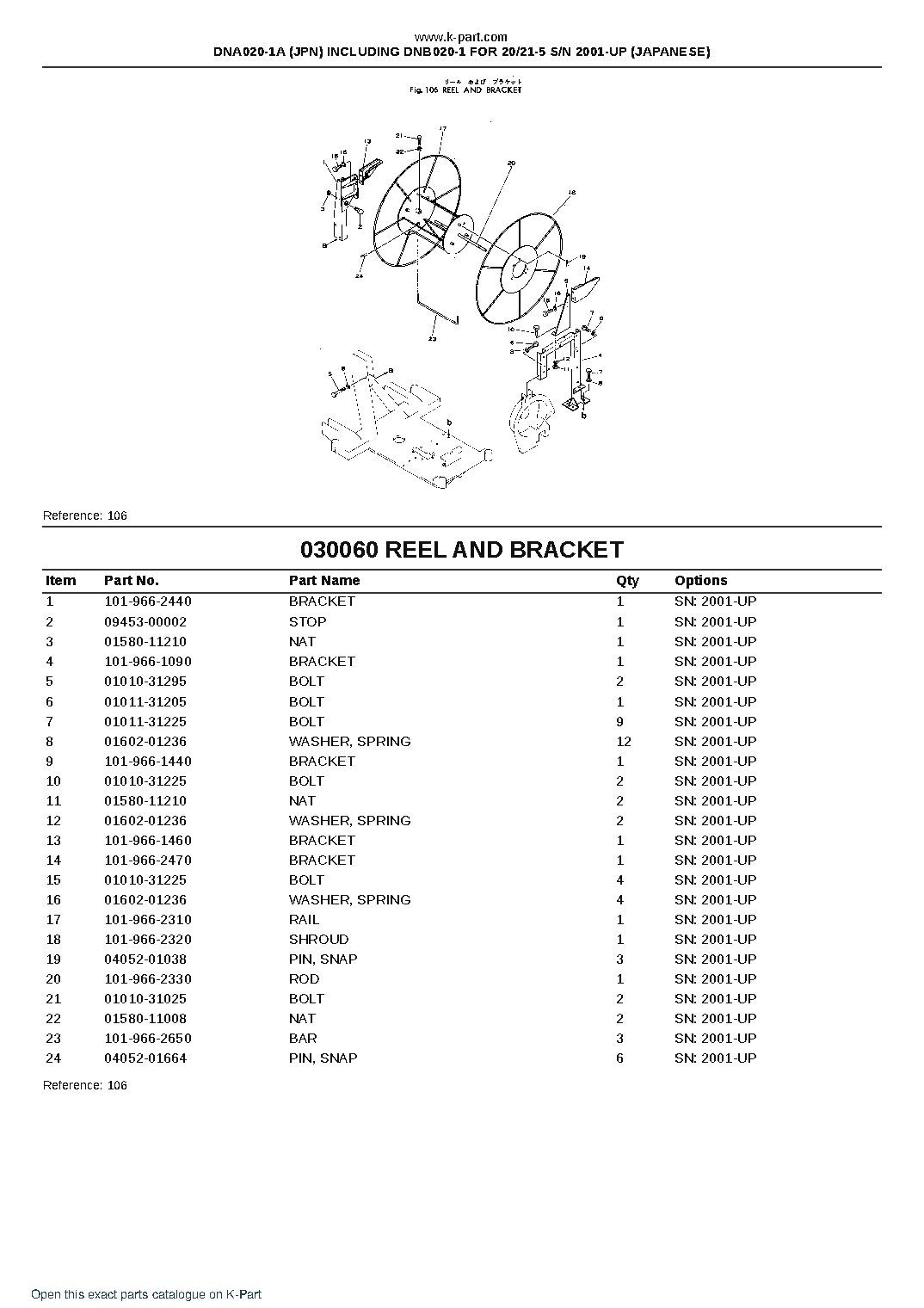 DNA020-1A (JPN) INCLUDING DNB020-1 FOR 20/21-5 S/N 2001-UP (JAPANESE) – sample page 10