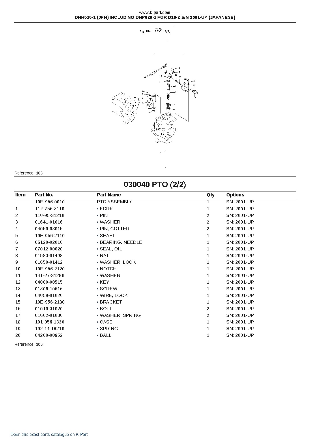 DNH010-1 (JPN) INCLUDING DNP020-1 FOR D10-2 S/N 2001-UP (JAPANESE) – sample page 6