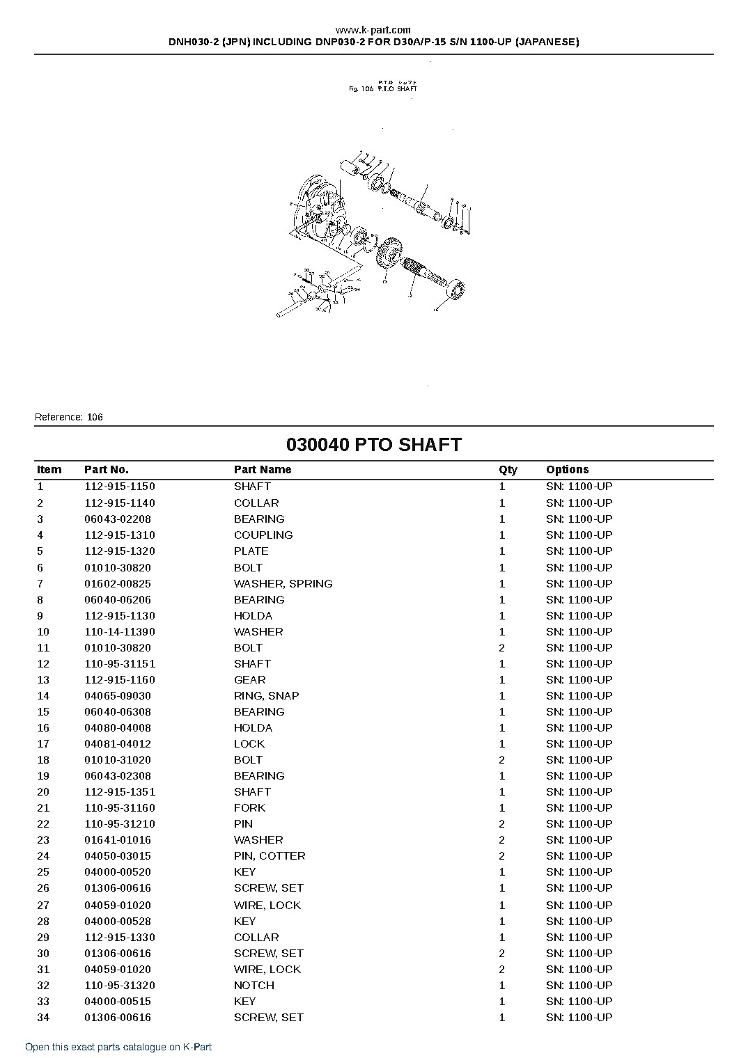 DNH030-2 (JPN) INCLUDING DNP030-2 FOR D30A/P-15 S/N 1100-UP (JAPANESE) – sample page 7