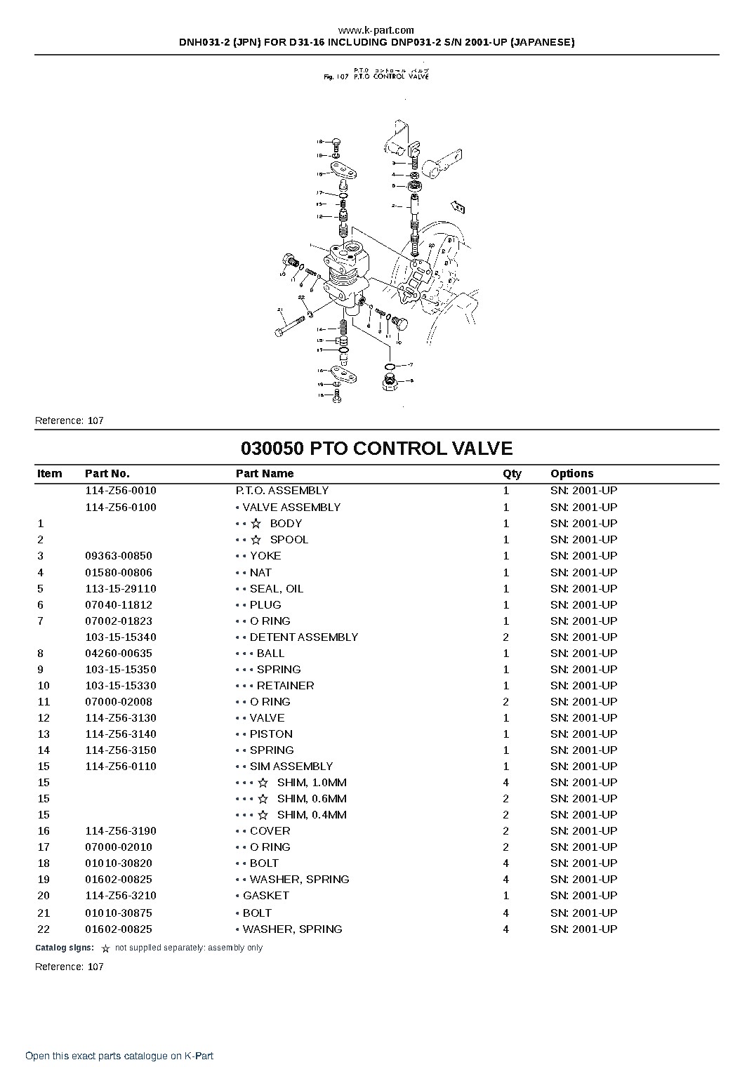 DNH031-2 (JPN) FOR D31-16 INCLUDING DNP031-2 S/N 2001-UP (JAPANESE) – sample page 9
