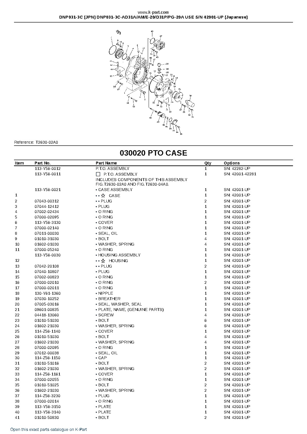 DNP031-3C (JPN) DNP031-3C-AD31A/AM/E-20/D31P/PG-20A USE S/N 42001-UP (Japanese) – sample page 3