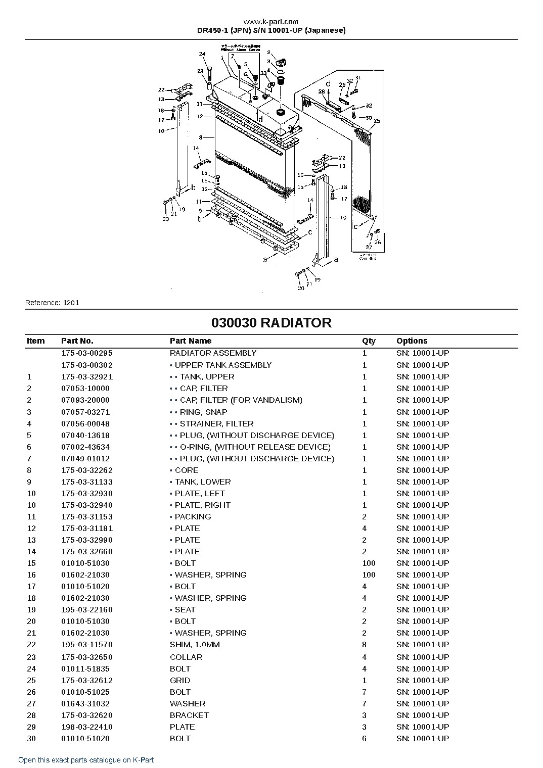 DR450-1 (JPN) S/N 10001-UP (Japanese) – sample page 4 DR450-1 (JPN) S/N 10001-UP (Japanese) – sample page 4