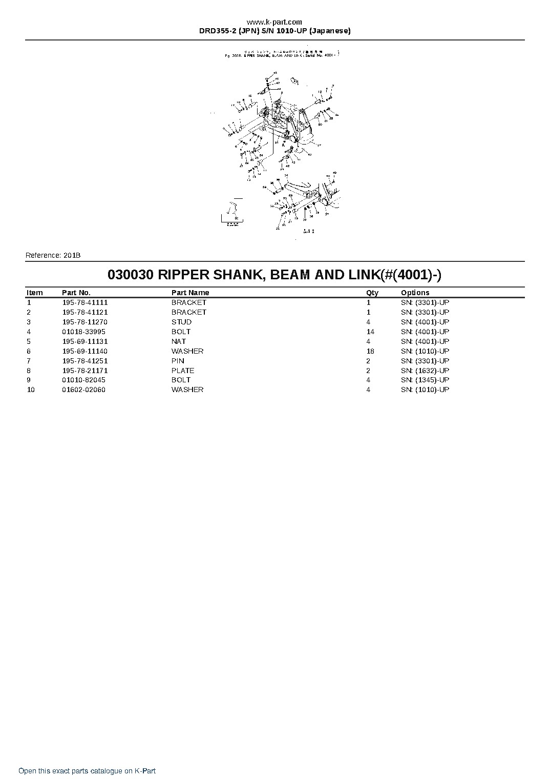 DRD355-2 (JPN)  S/N 1010-UP (Japanese) – sample page 5