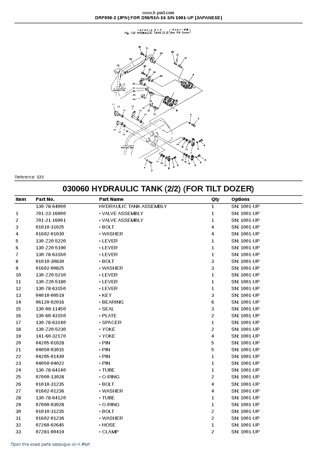 DRP050-2 (JPN) FOR D50/53A-16 S/N 1001-UP (JAPANESE) – sample page 10