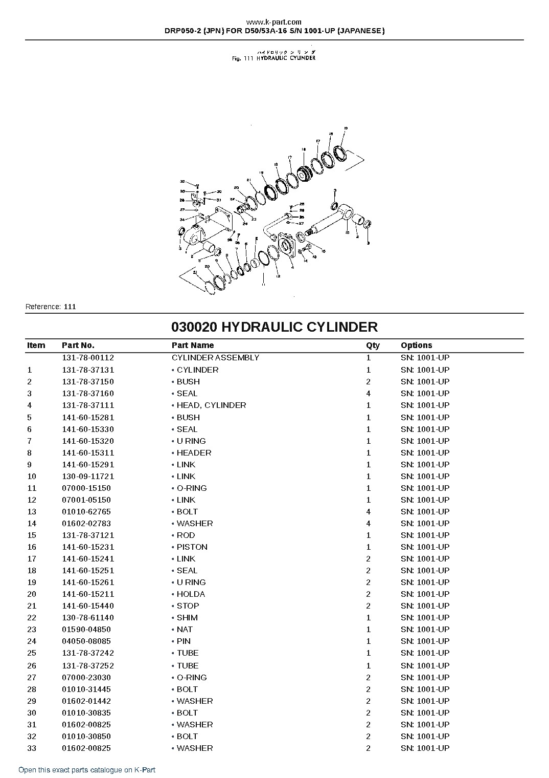DRP050-2 (JPN) FOR D50/53A-16 S/N 1001-UP (JAPANESE) – sample page 3