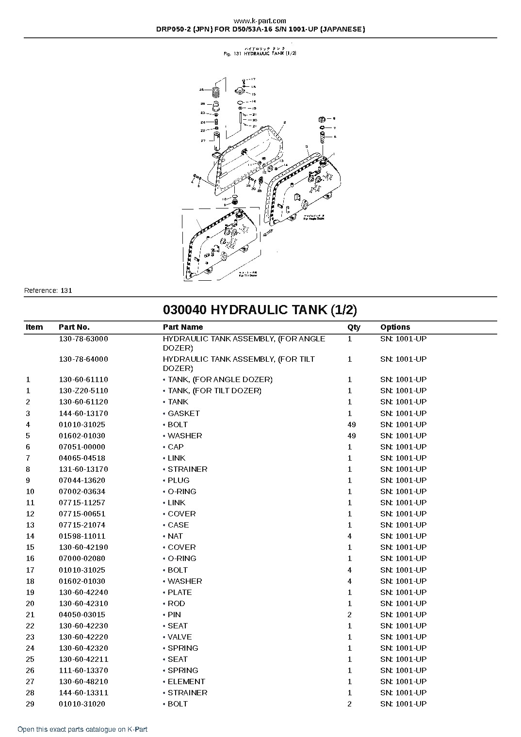 DRP050-2 (JPN) FOR D50/53A-16 S/N 1001-UP (JAPANESE) – sample page 6