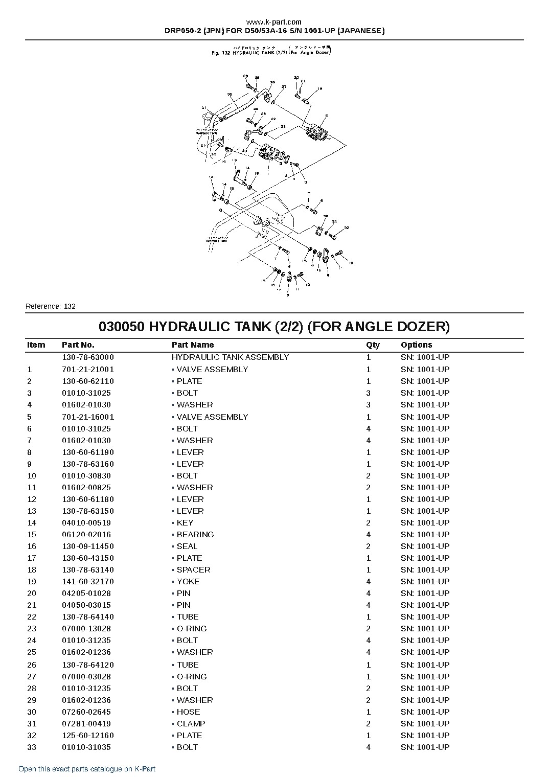 DRP050-2 (JPN) FOR D50/53A-16 S/N 1001-UP (JAPANESE) – sample page 8