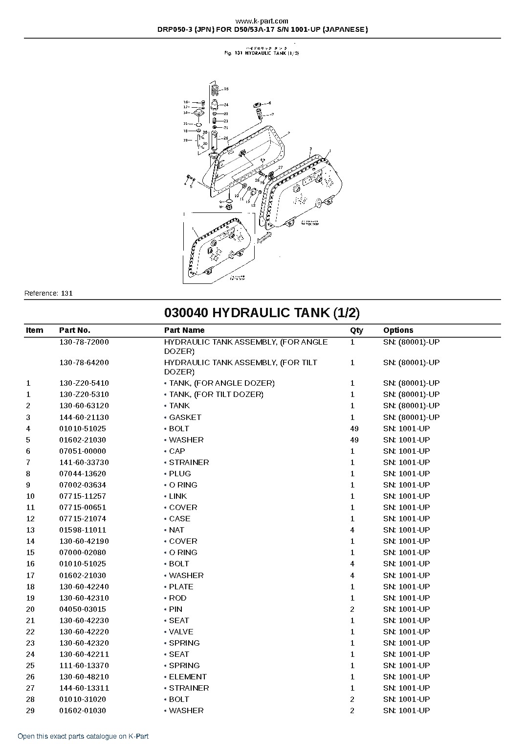 DRP050-3 (JPN) FOR D50/53A-17 S/N 1001-UP (JAPANESE) – sample page 5
