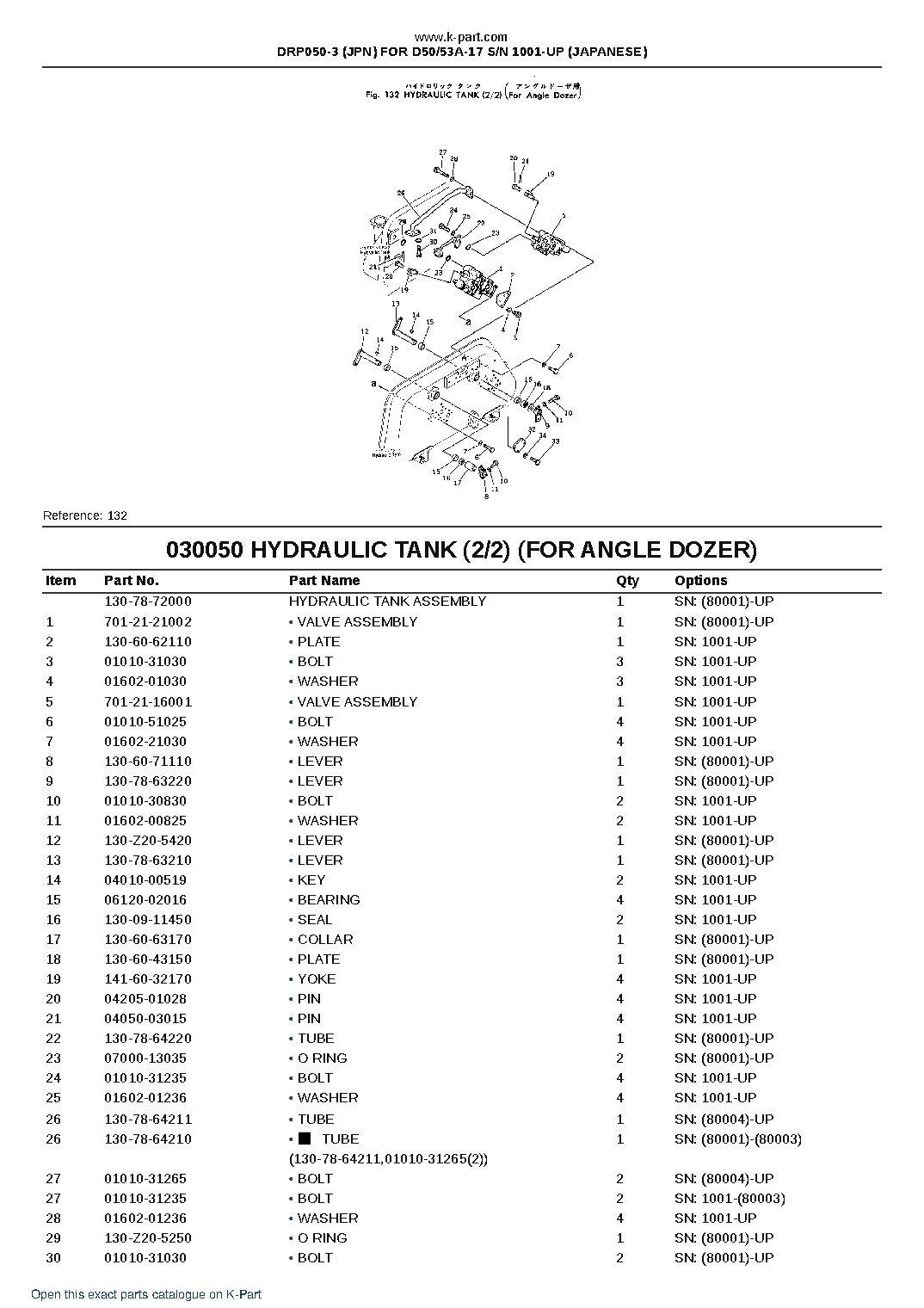 DRP050-3 (JPN) FOR D50/53A-17 S/N 1001-UP (JAPANESE) – sample page 7
